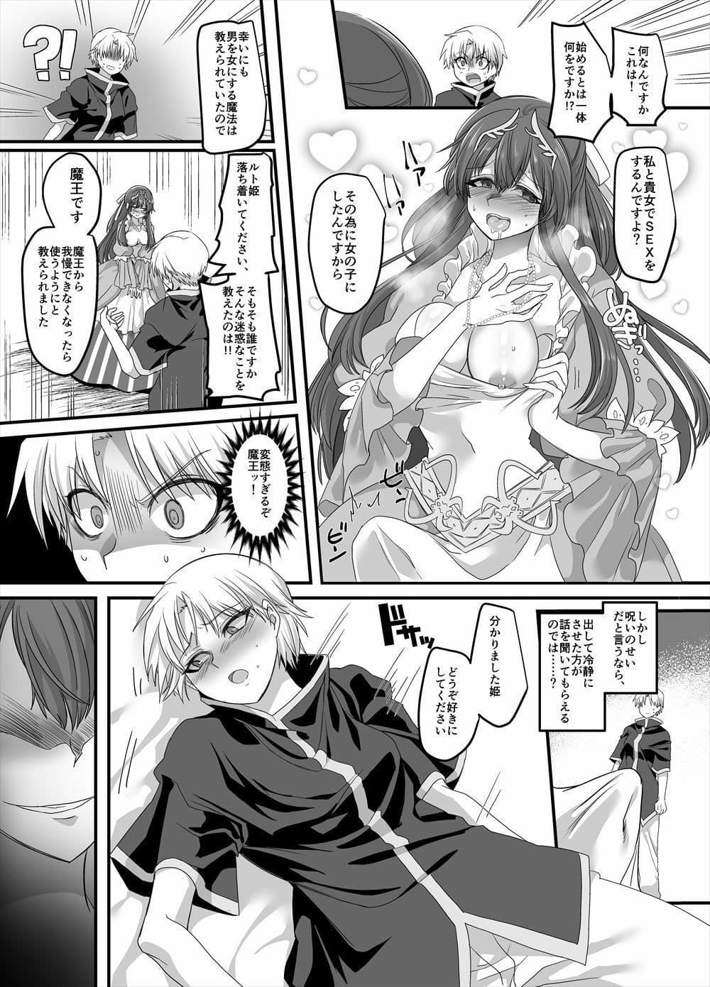 おかし詰め合わせパックこうじ味1 サンプル 8
