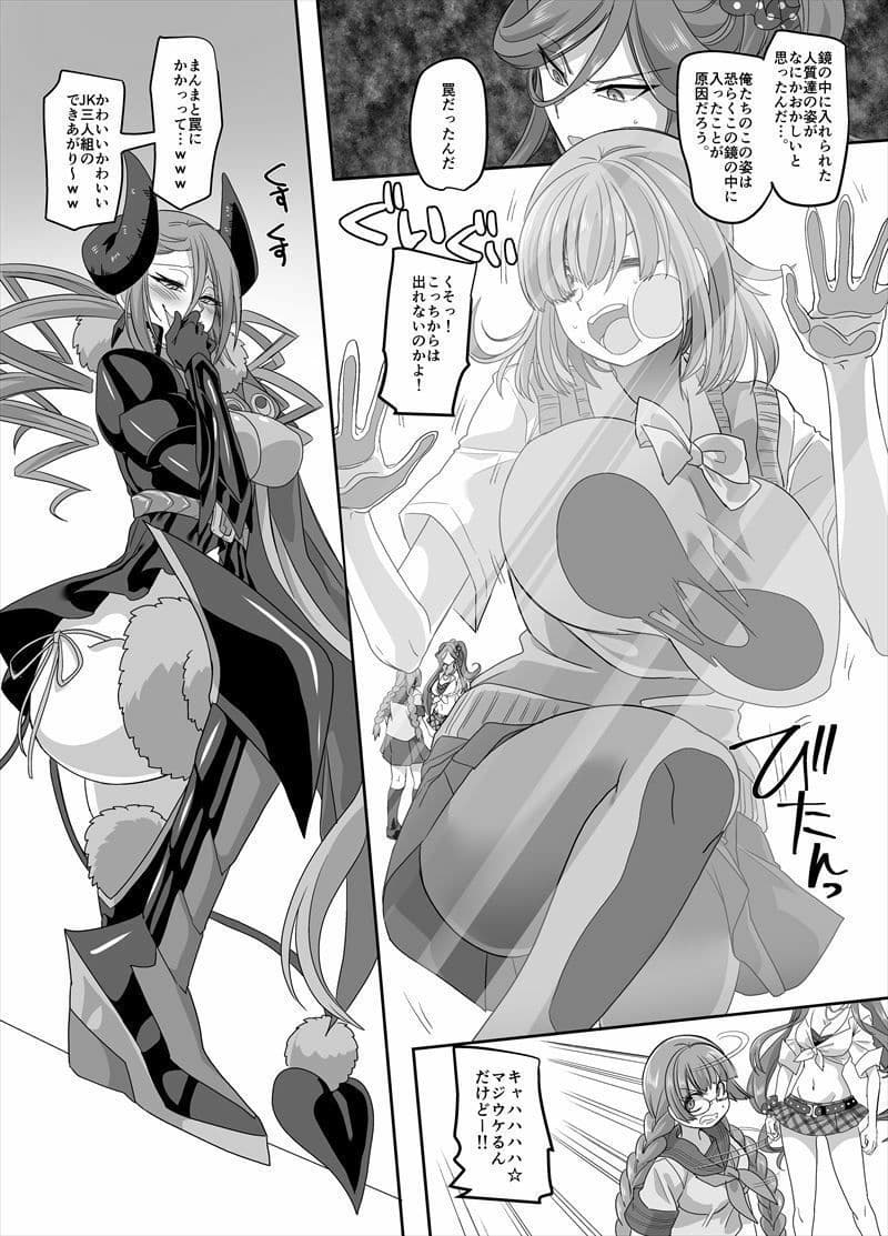 おかし詰め合わせパックこうじ味2 サンプル 4