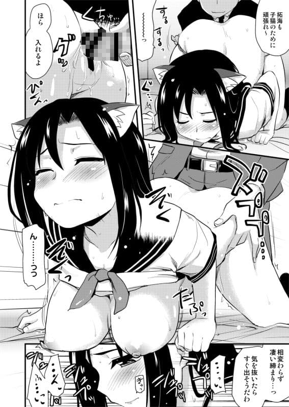 人気アイドルのセックス事情 サンプル 8