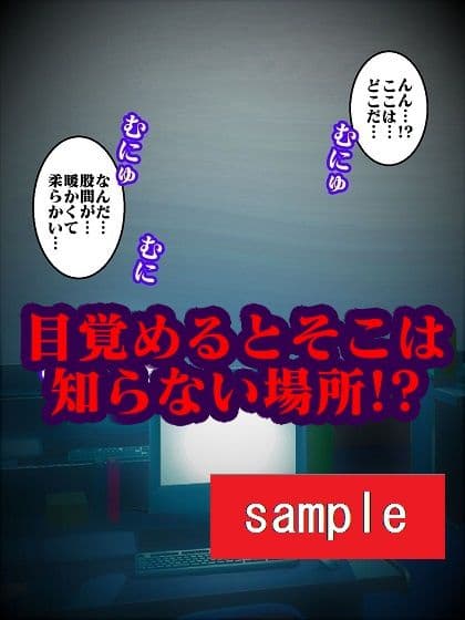 おままんかせ ドロンジョ様 サンプル 3