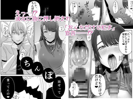 口淫奴● サンプル 2