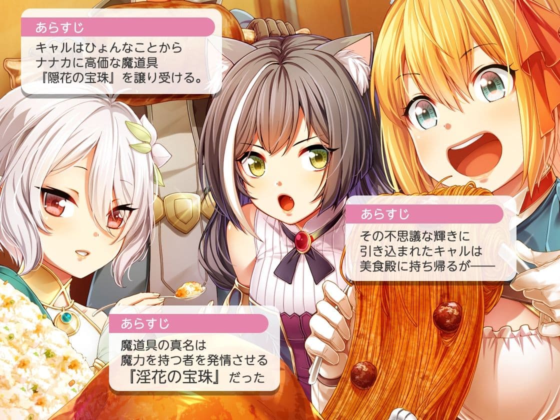 ユリコネクト！ Re:Dive 〜ハラペコ王女様とツンデレ猫娘の百合えっち生活〜 サンプル 1