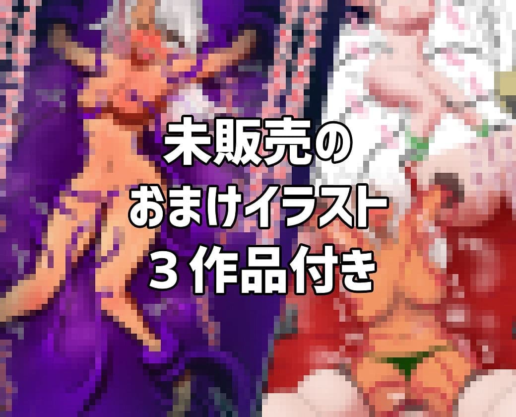 くすぐり総集編2021 サンプル 4