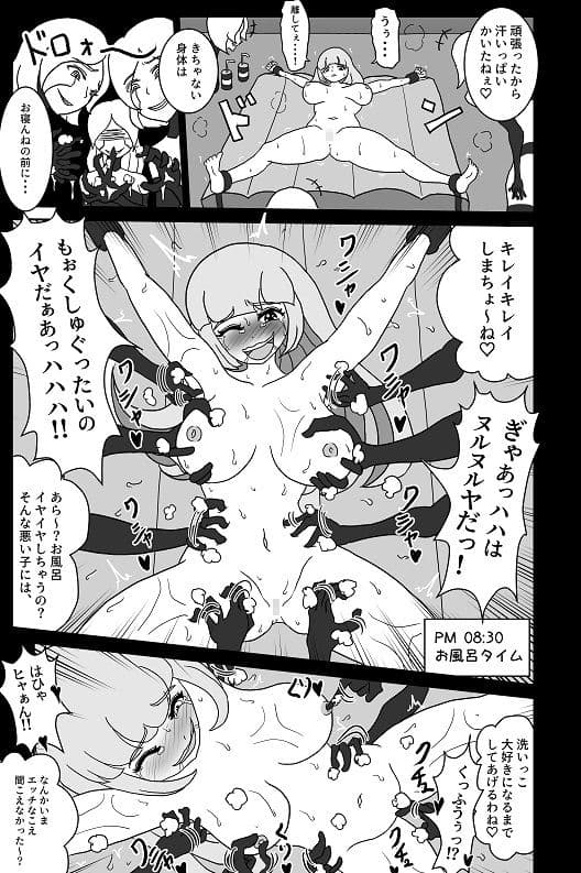 くすぐり総集編2021 サンプル 7