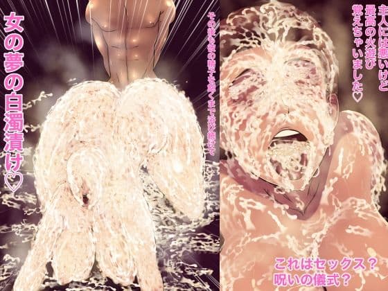 世界一の金玉を持つ男 サンプル 3