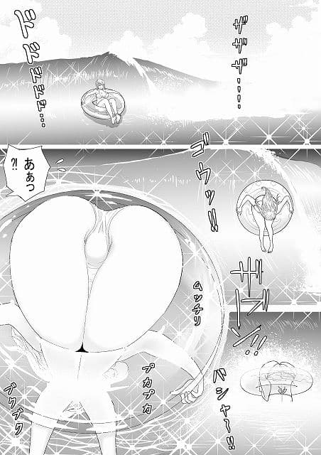 優しい母さんに付け込んで 後編 サンプル 3