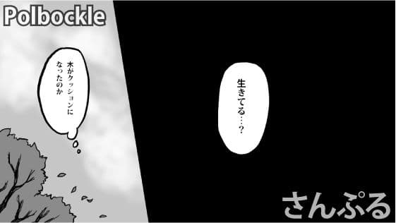 ゾンビファッカー:リベンジオブザデッド サンプル 2