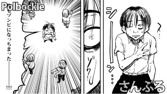 ゾンビファッカー:リベンジオブザデッド サンプル 5