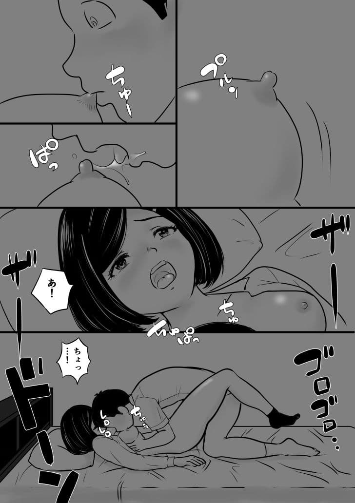 嵐の勉強会 サンプル 2