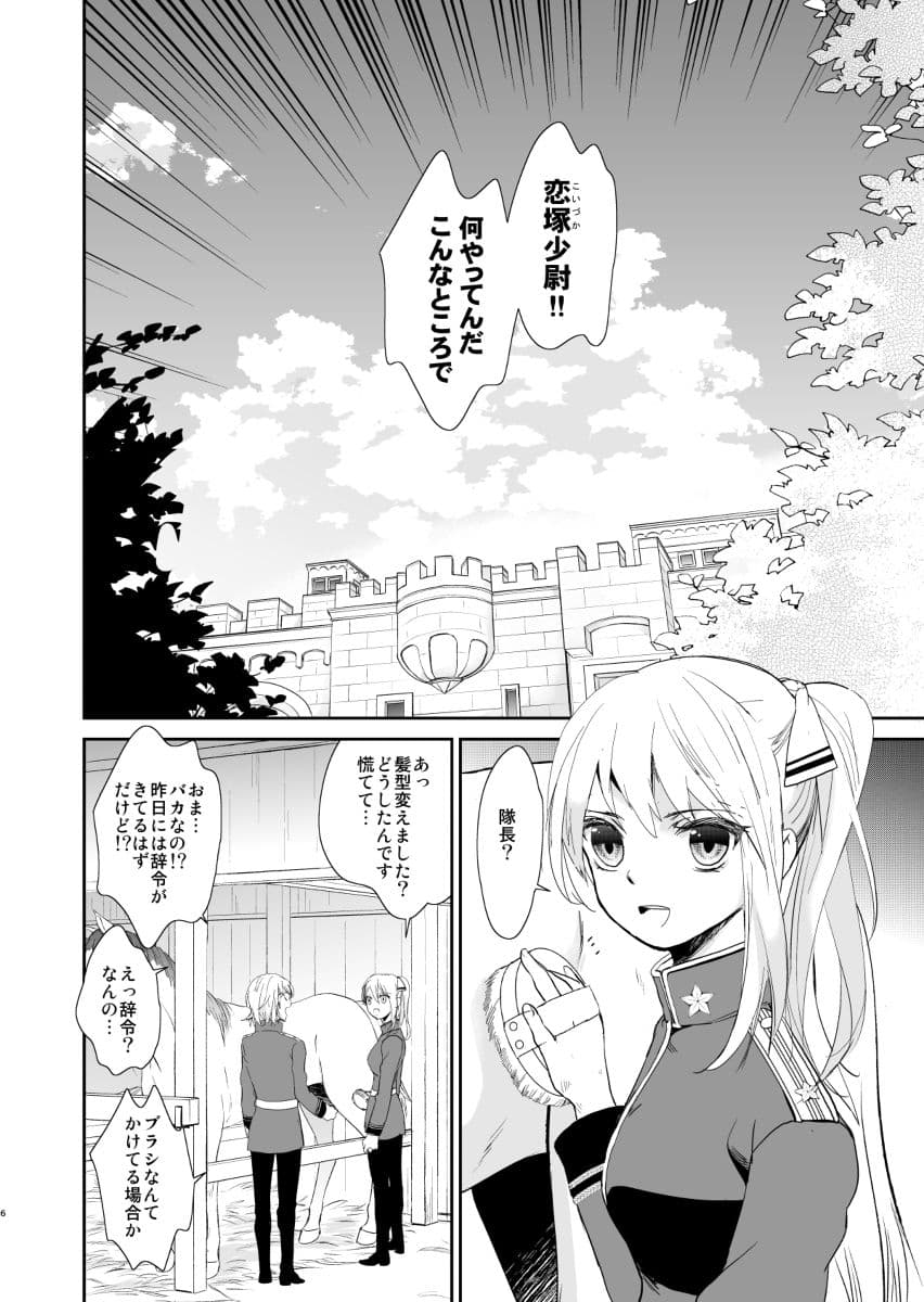VESPA1 サンプル 1