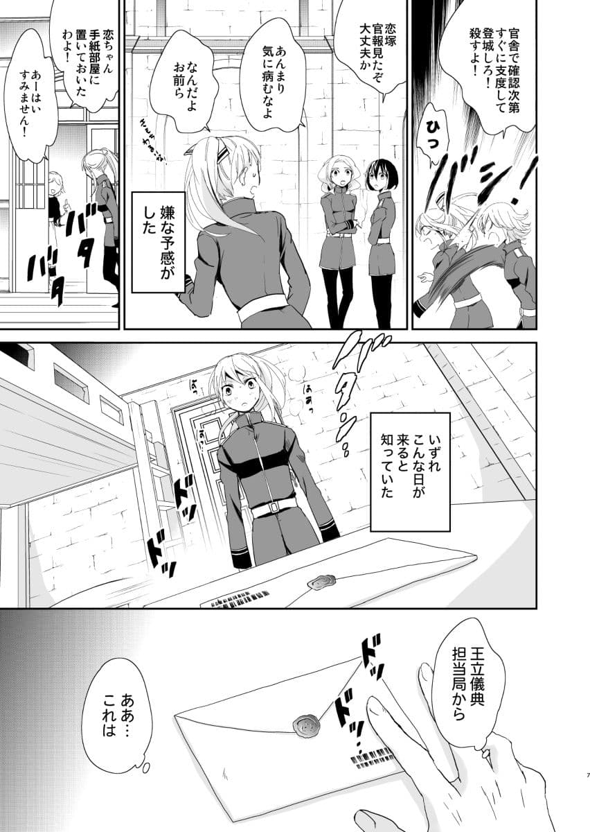 VESPA1 サンプル 2