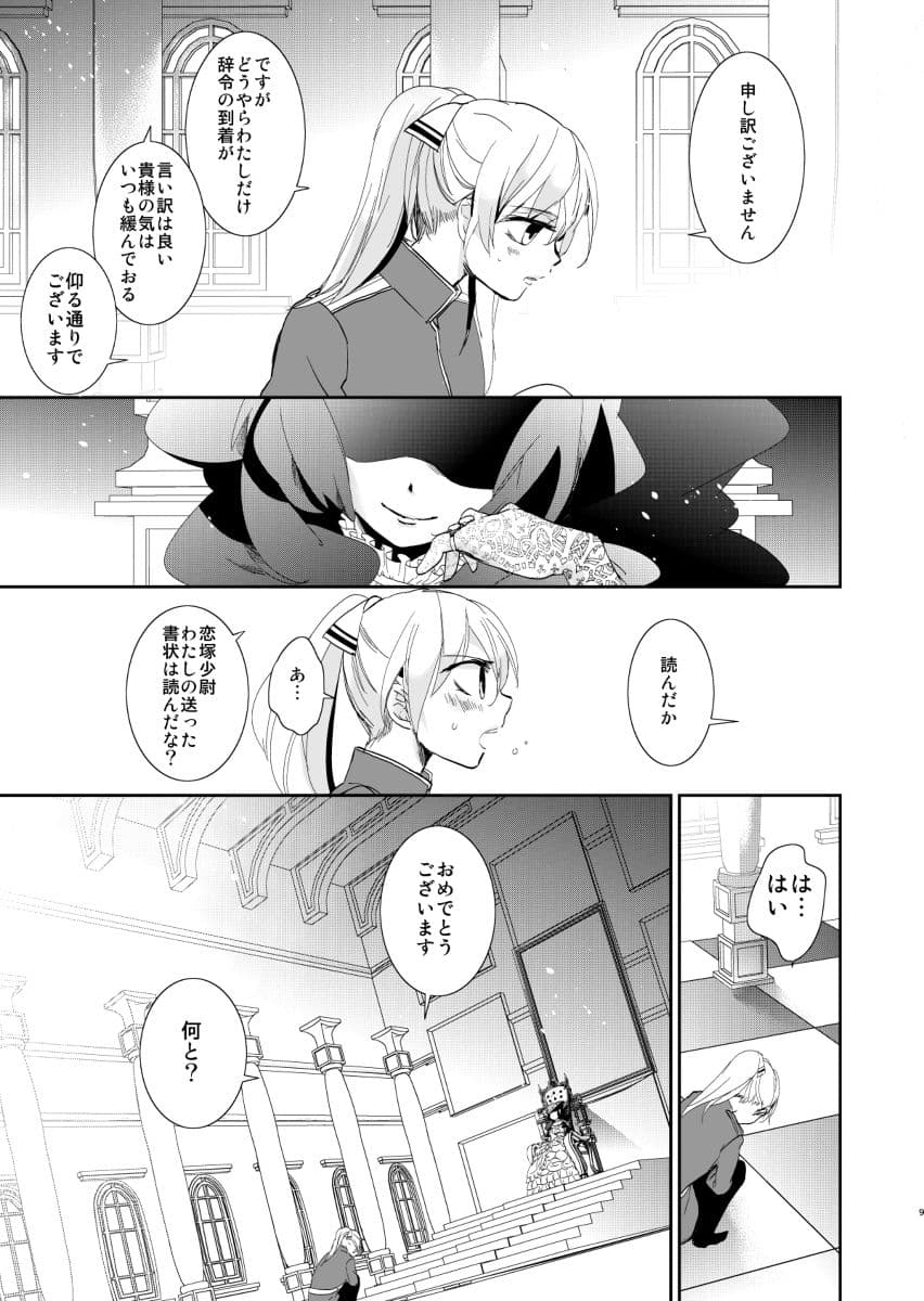 VESPA1 サンプル 4