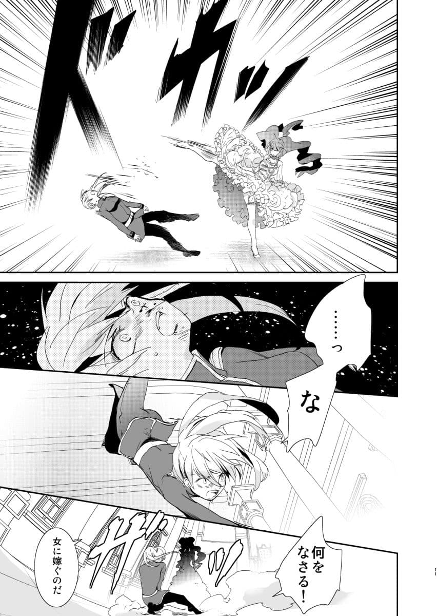 VESPA1 サンプル 6