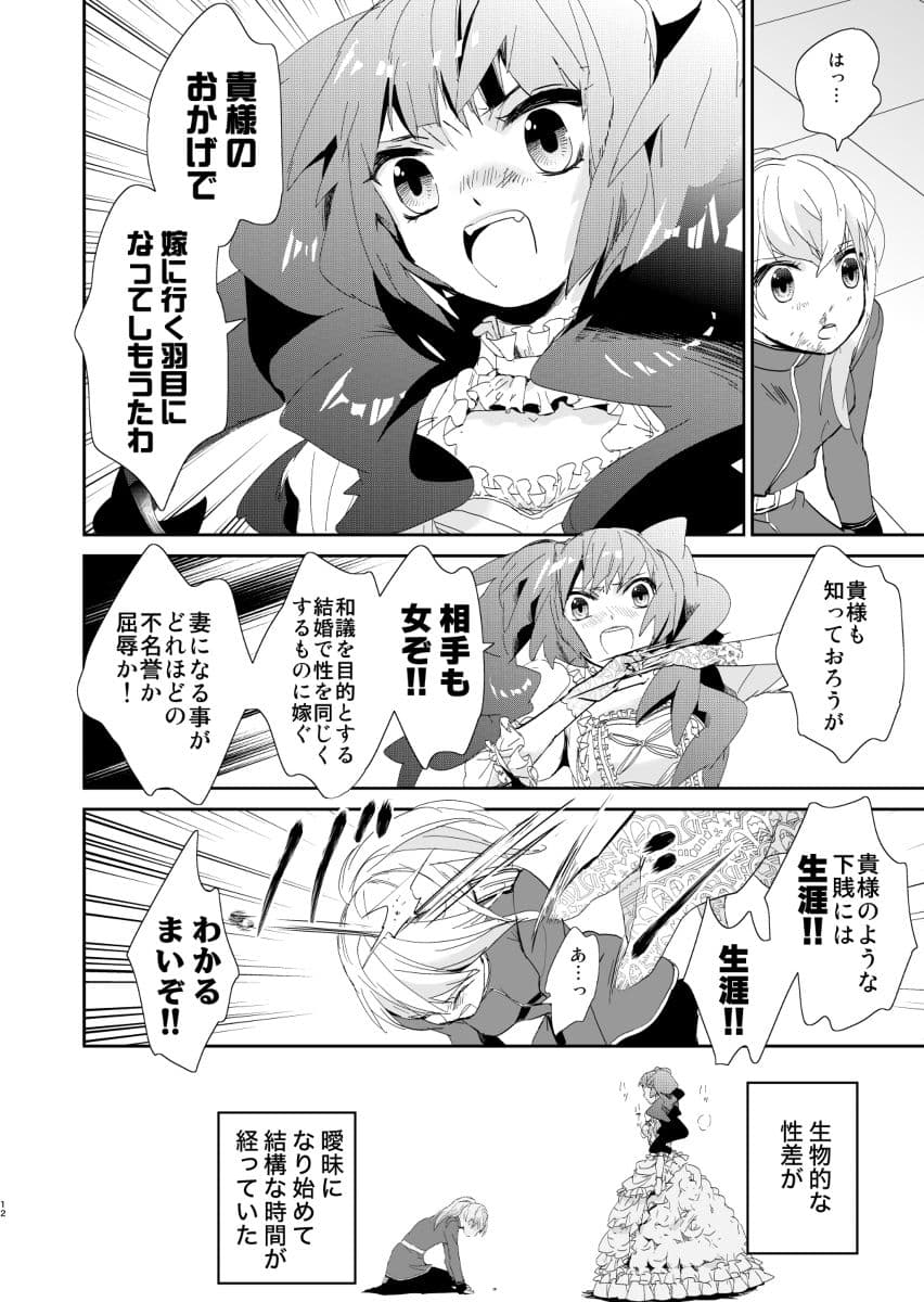 VESPA1 サンプル 7