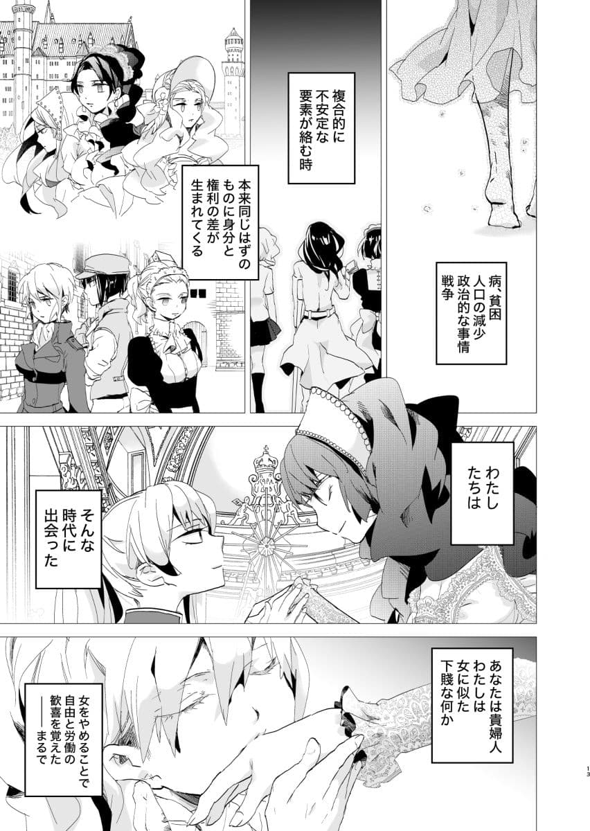 VESPA1 サンプル 8