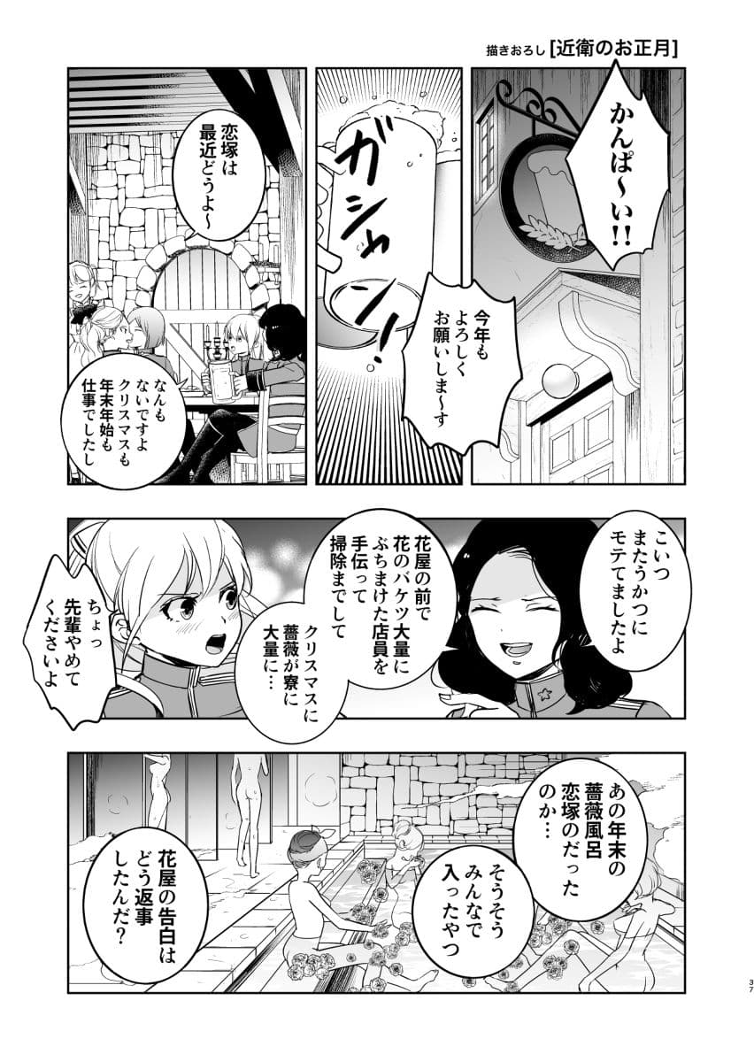 VESPA1 サンプル 10