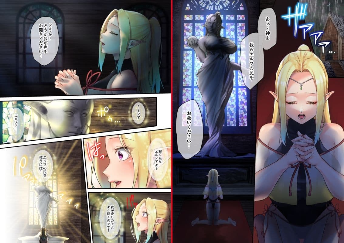 奉仕神託-Tentacle Oracle- サンプル 2