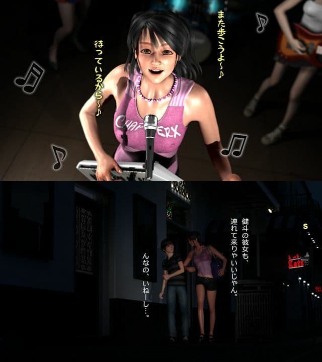 監禁姉弟相姦 サンプル 1