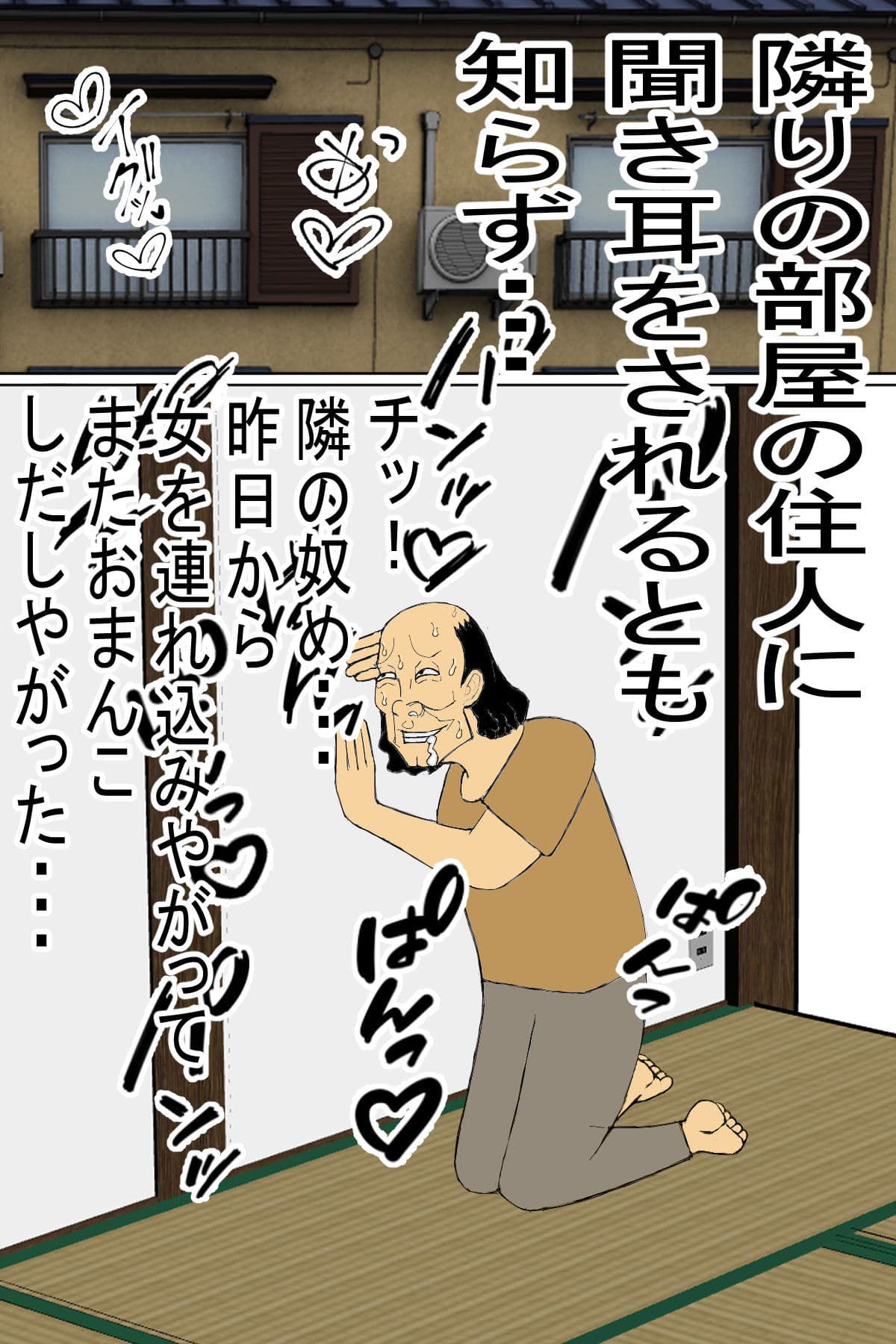 母ちゃんが筆おろしに、やって来た！ サンプル 5