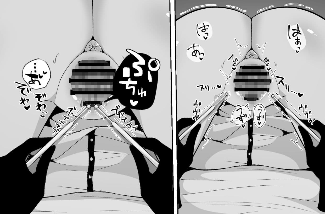 優等生ちゃんが性感開発指導を受けちゃう話。 サンプル 4