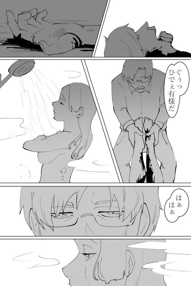 中年男が若い女と寝た話 サンプル 1