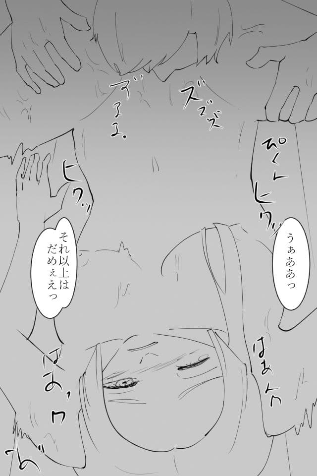 中年男が若い女と寝た話 サンプル 7