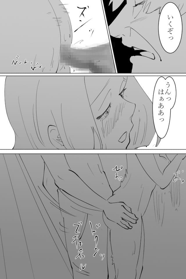 中年男が若い女と寝た話 サンプル 10