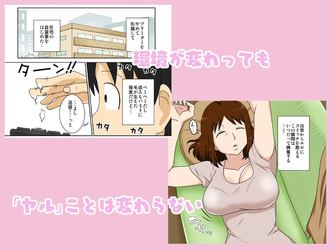 というわけで母さんとただただ営む サンプル 2