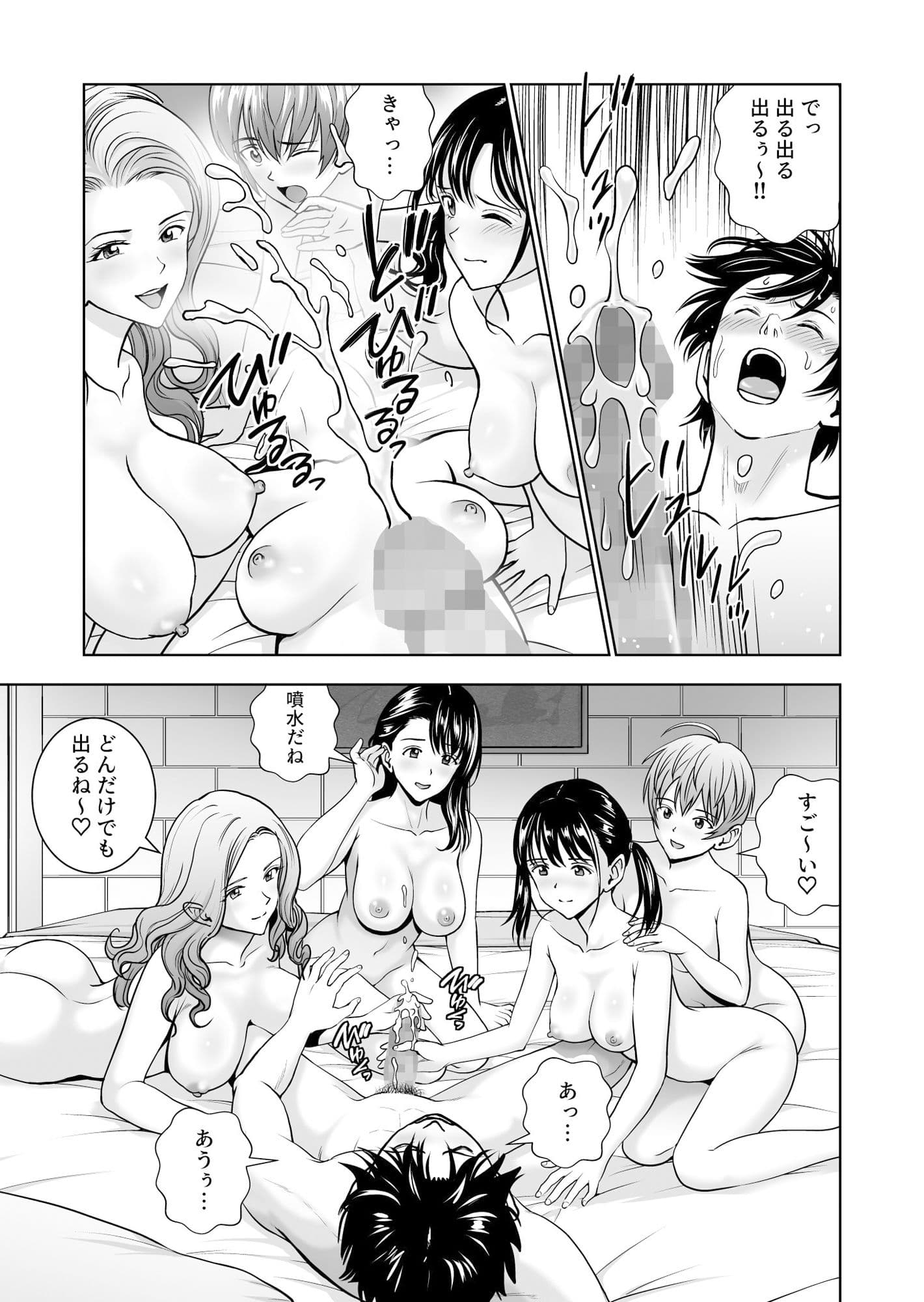 春くらべ5 サンプル 2