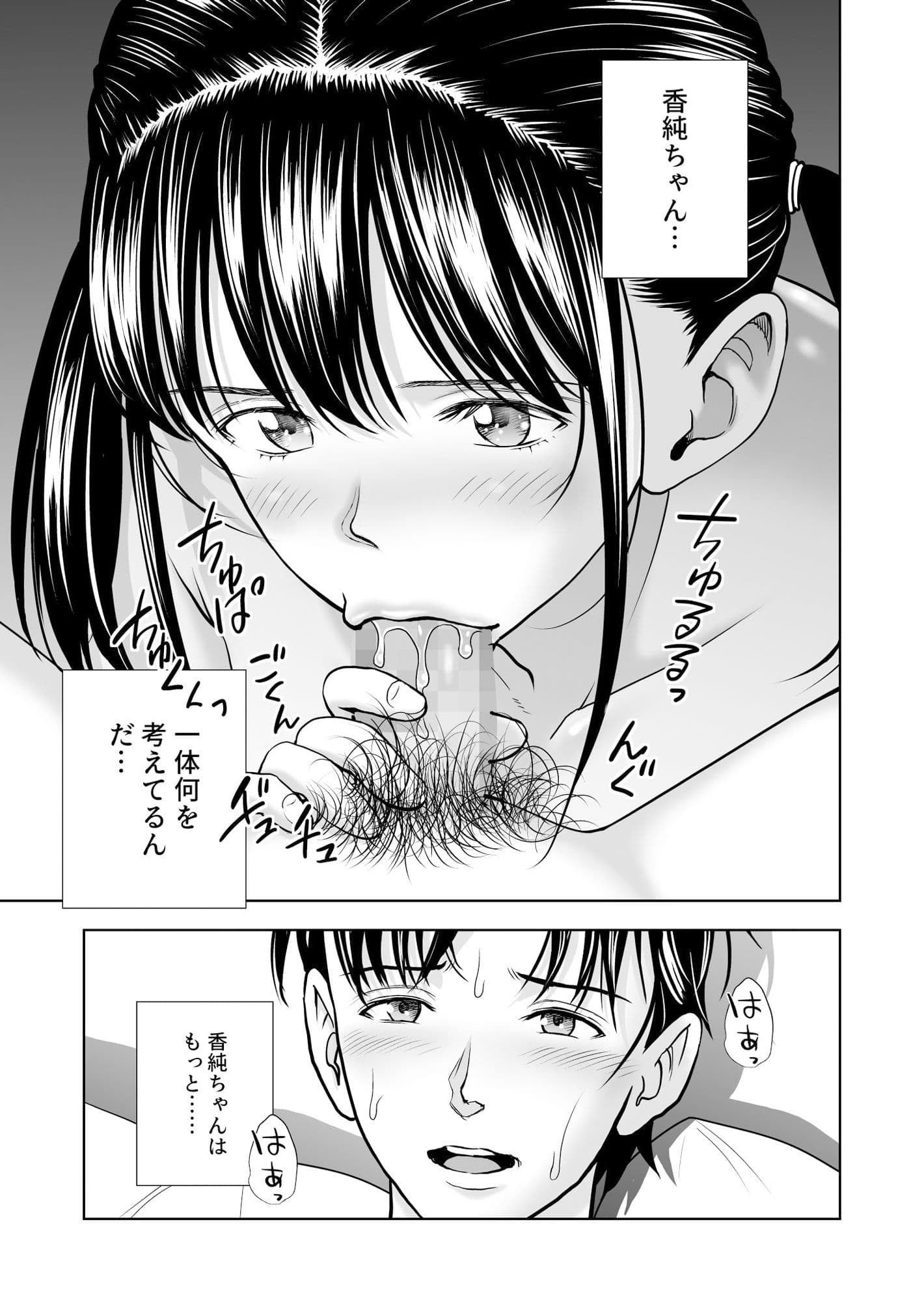春くらべ5 サンプル 4