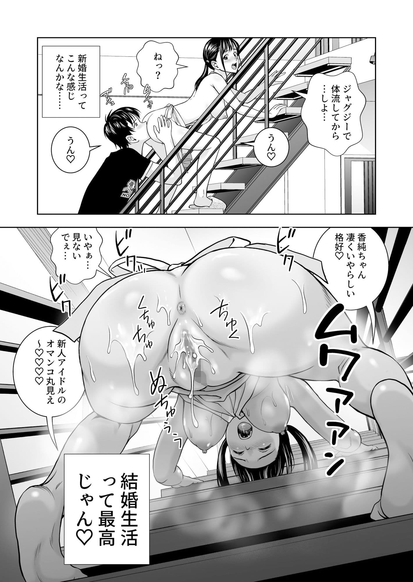 春くらべ5 サンプル 6