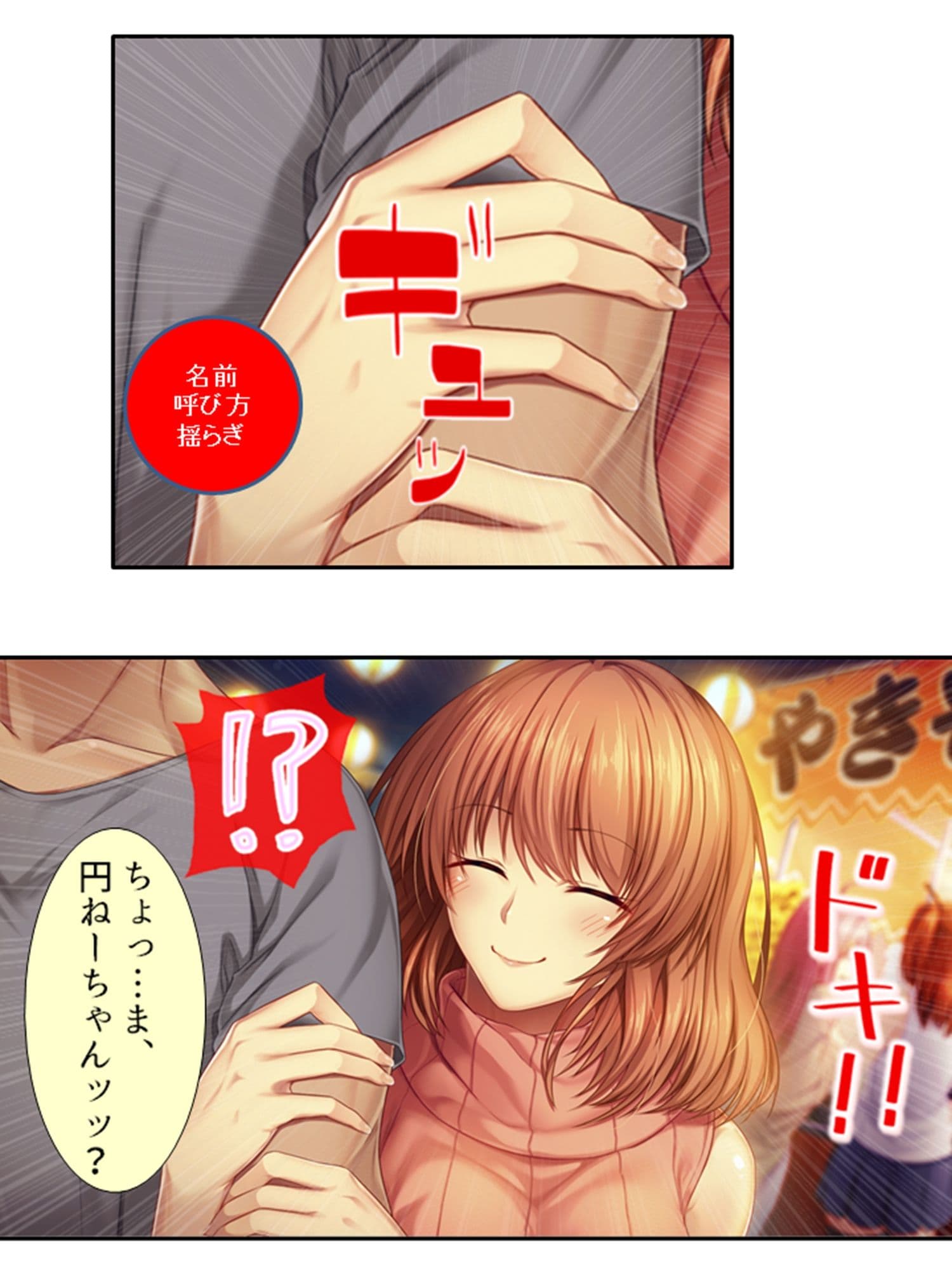 年上巨乳いとこの誘惑お姉ちゃんハーレム 4巻 サンプル 5