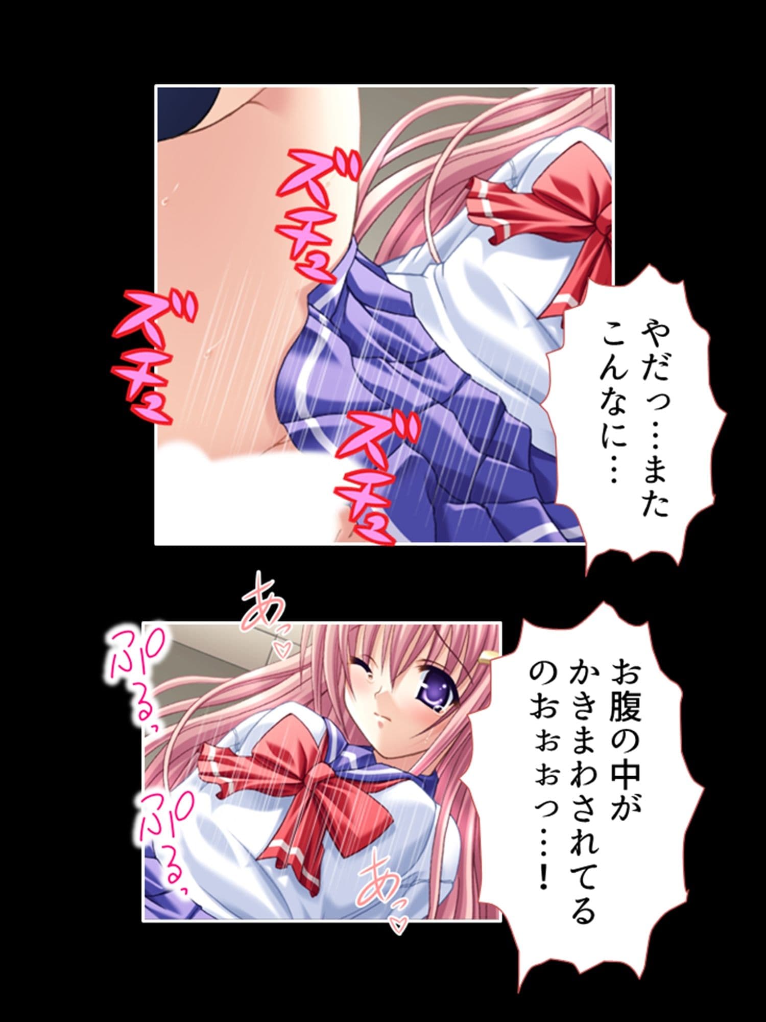 秘密を握ってやりたい放題！優等生のイケない姉妹関係 中 サンプル 8
