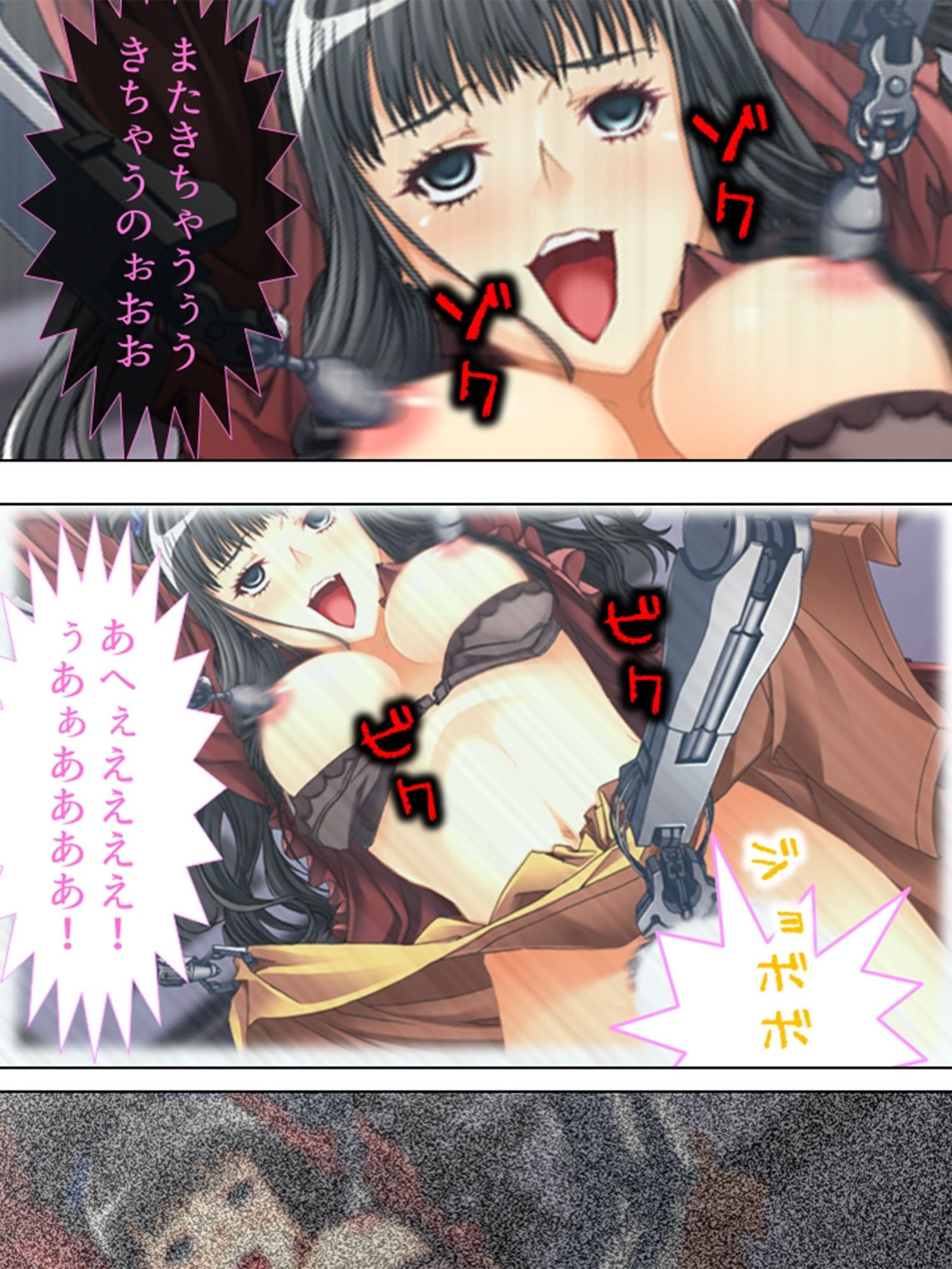 ハコニワで欲望に狂いおちた姉弟 中 サンプル 6