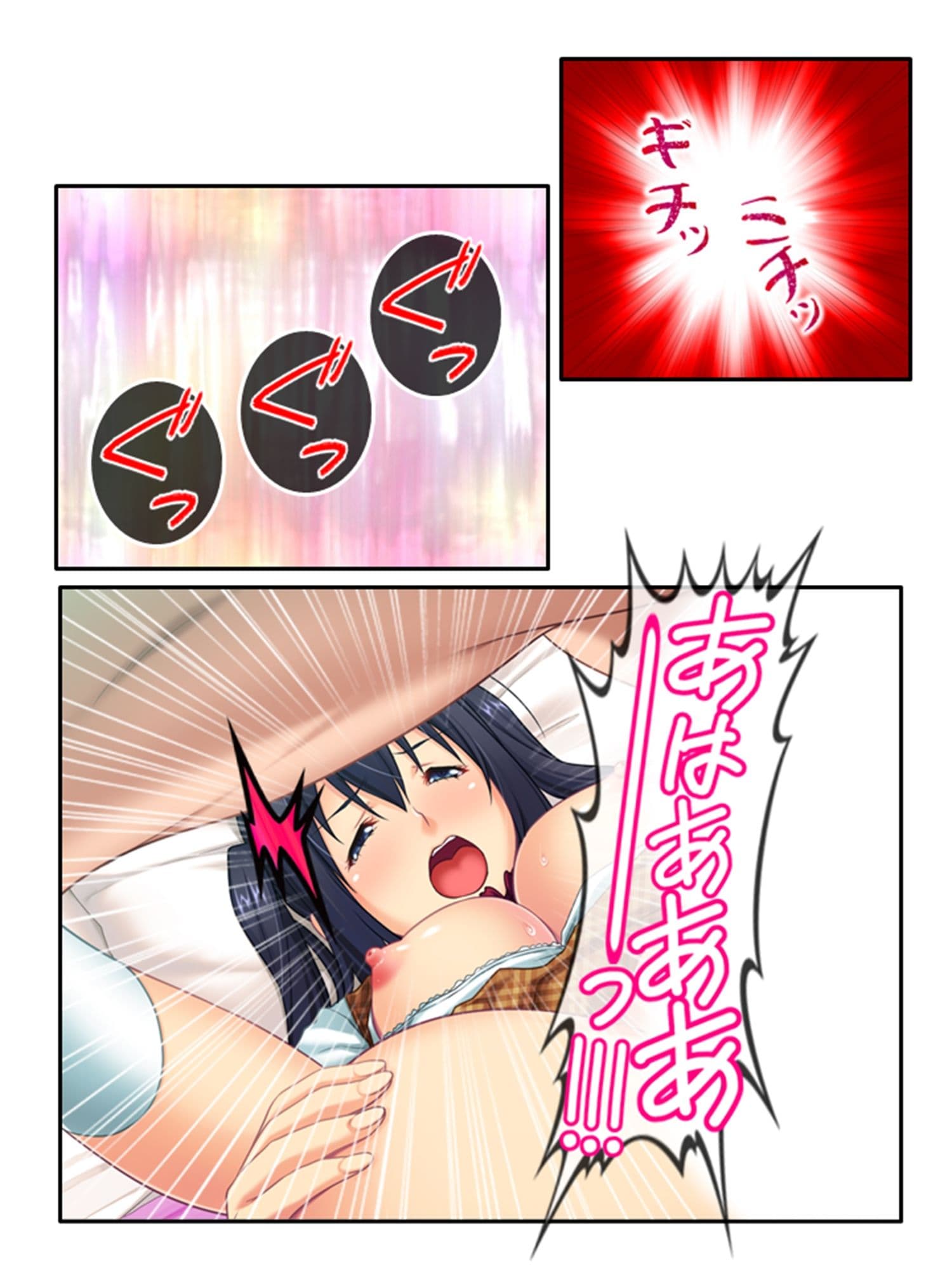 女スパイ送ります！依頼者に騙され肉●器と化す探偵 6巻 サンプル 6