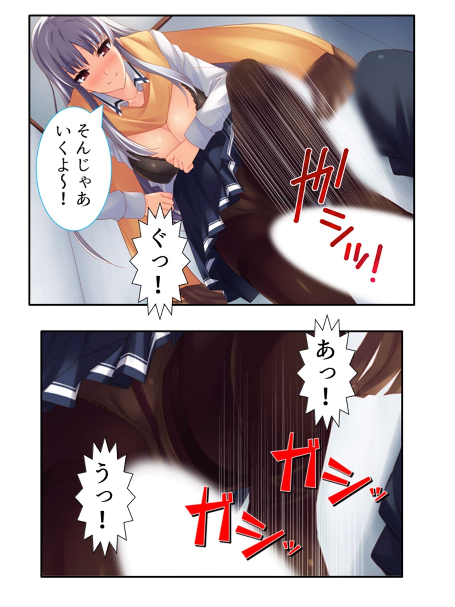 絶頂妖怪デリバリー！どこでもハメ出し子作り放題 4巻 サンプル 8