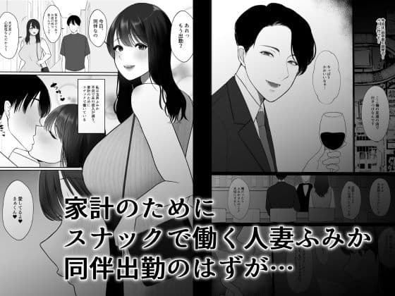 清楚妻がハイスぺチンポで堕ちるわけないっ！ サンプル 1