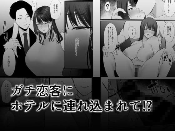 清楚妻がハイスぺチンポで堕ちるわけないっ！ サンプル 2