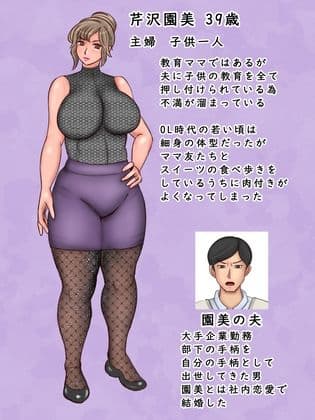 催〇おじさん 人妻アナルに大量発射 旦那さんには金縛り奥さんには催淫効果 サンプル 1
