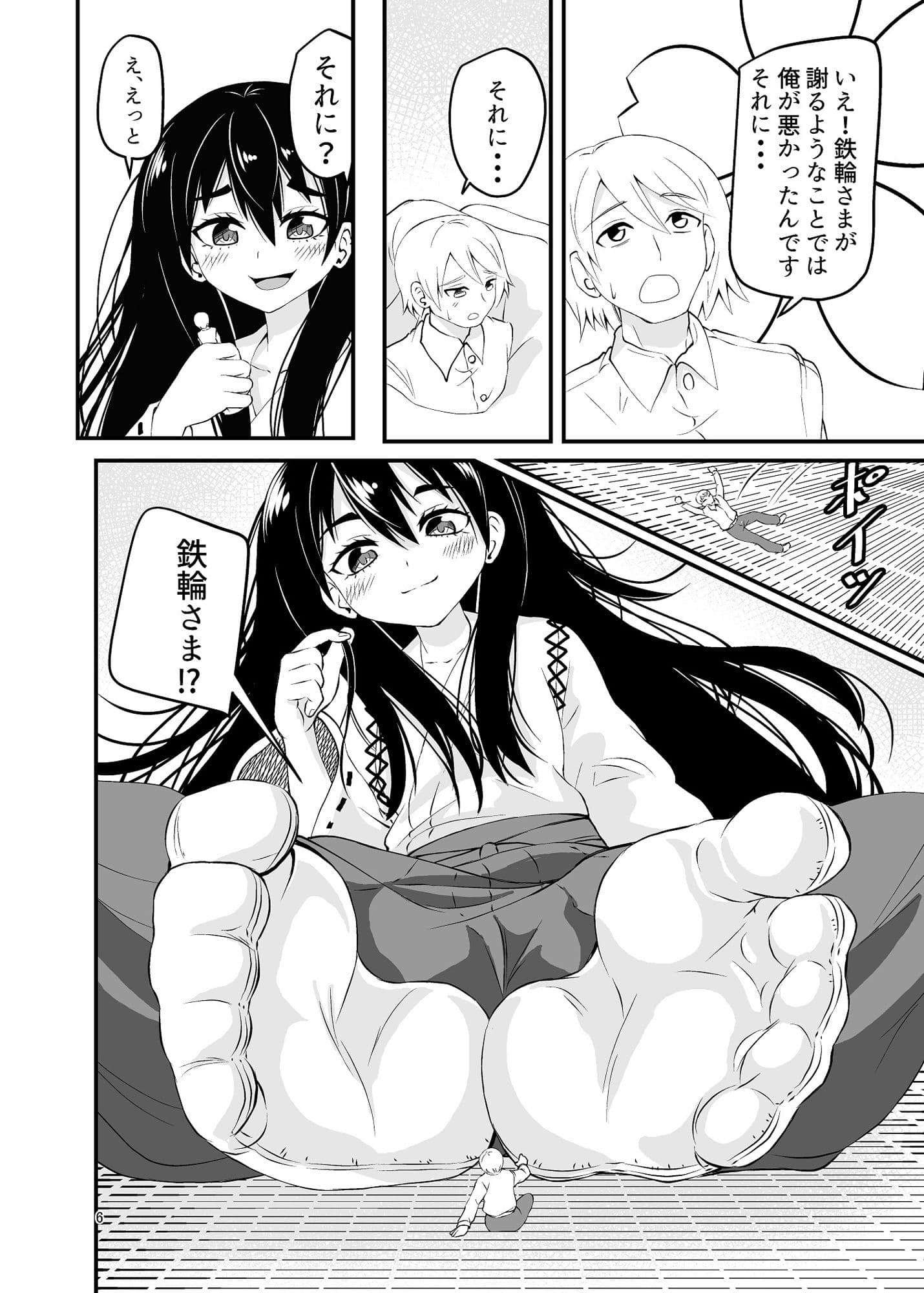 足袋足で天罰じゃっ！2 サンプル 4