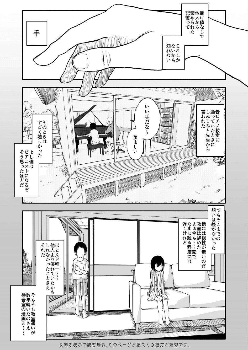 クラニー同盟 1 サンプル 1
