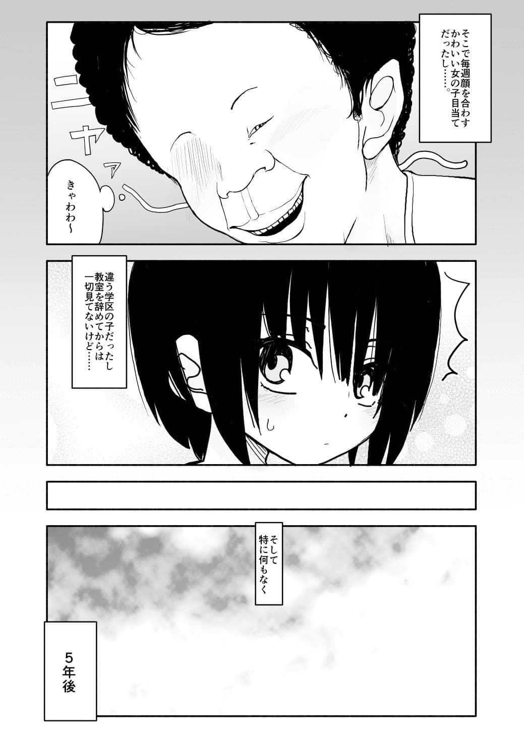 クラニー同盟 1 サンプル 2