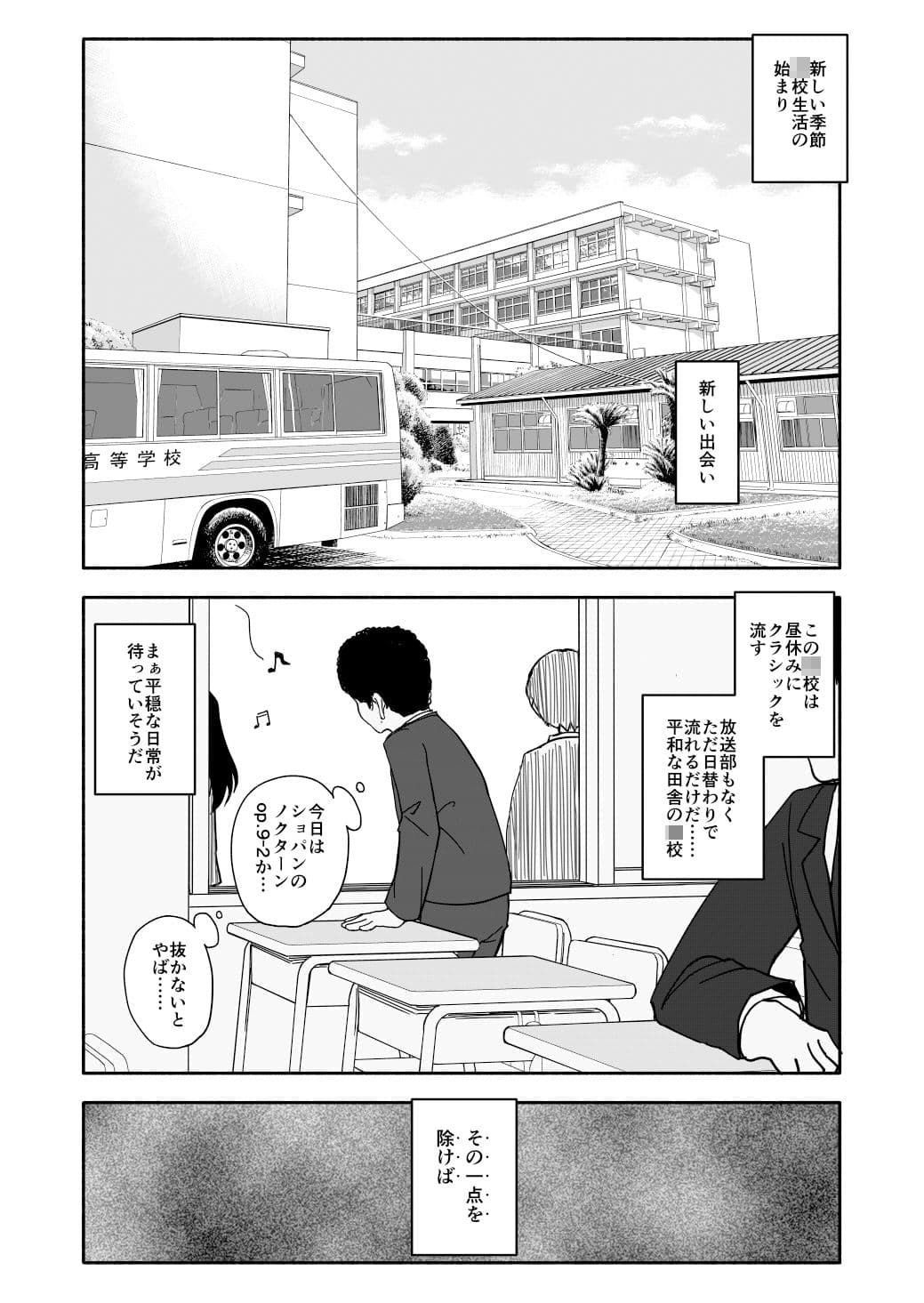 クラニー同盟 1 サンプル 3