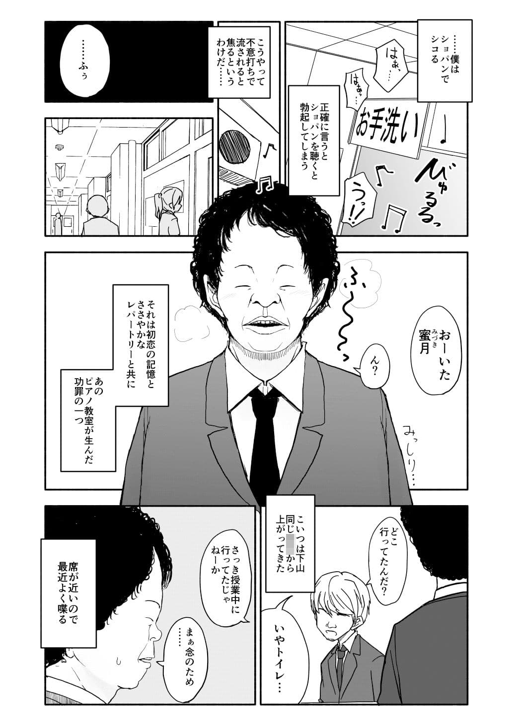 クラニー同盟 1 サンプル 4