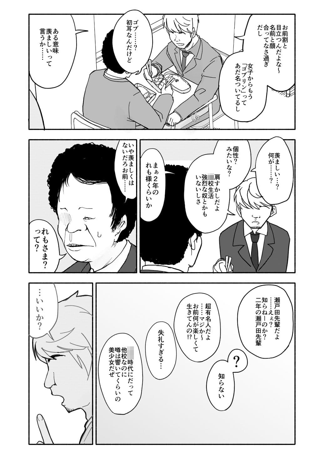 クラニー同盟 1 サンプル 5