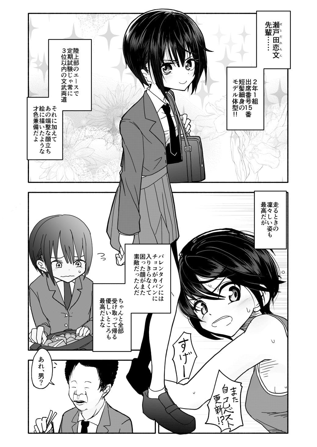 クラニー同盟 1 サンプル 6