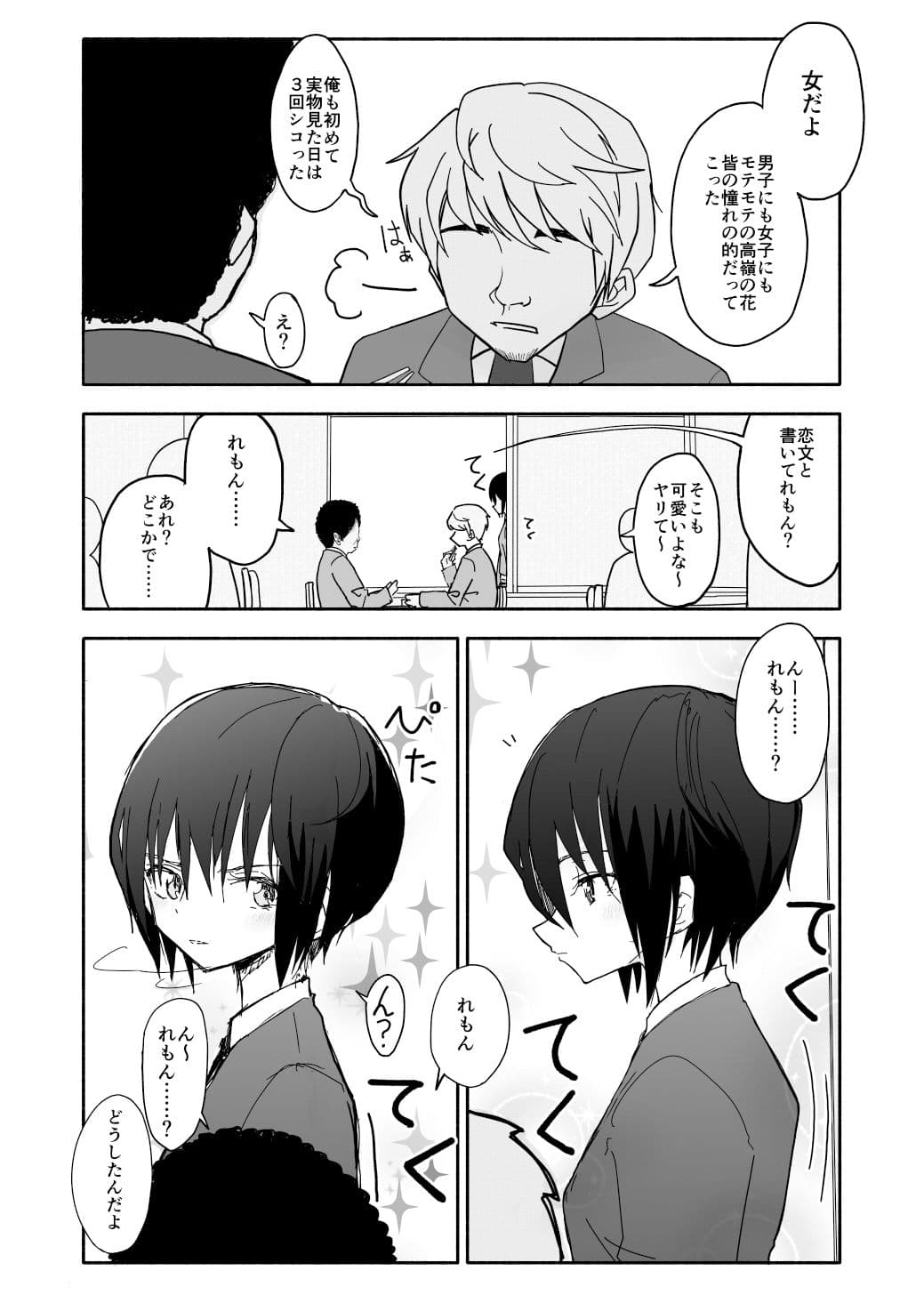 クラニー同盟 1 サンプル 7
