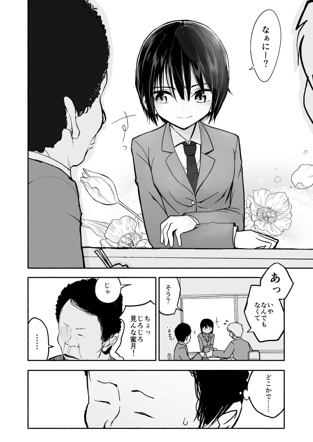 クラニー同盟 1 サンプル 8