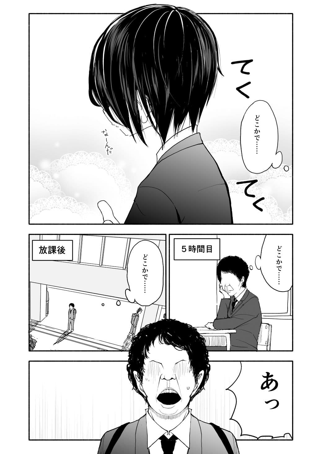 クラニー同盟 1 サンプル 9