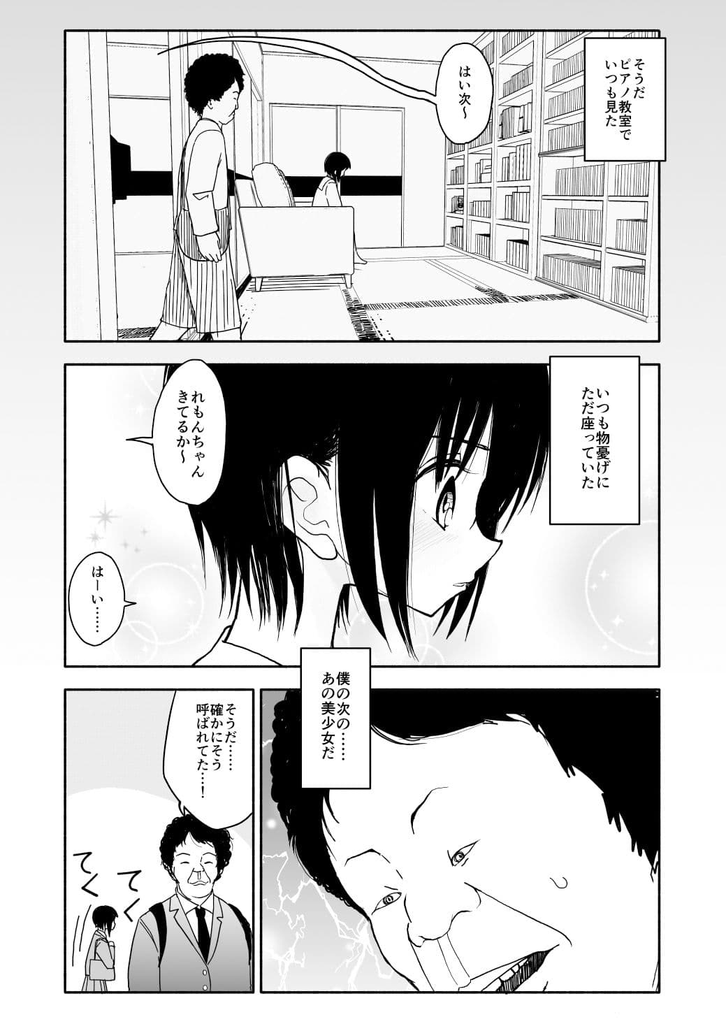 クラニー同盟 1 サンプル 10